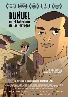 国产免费福利视频一区二区
